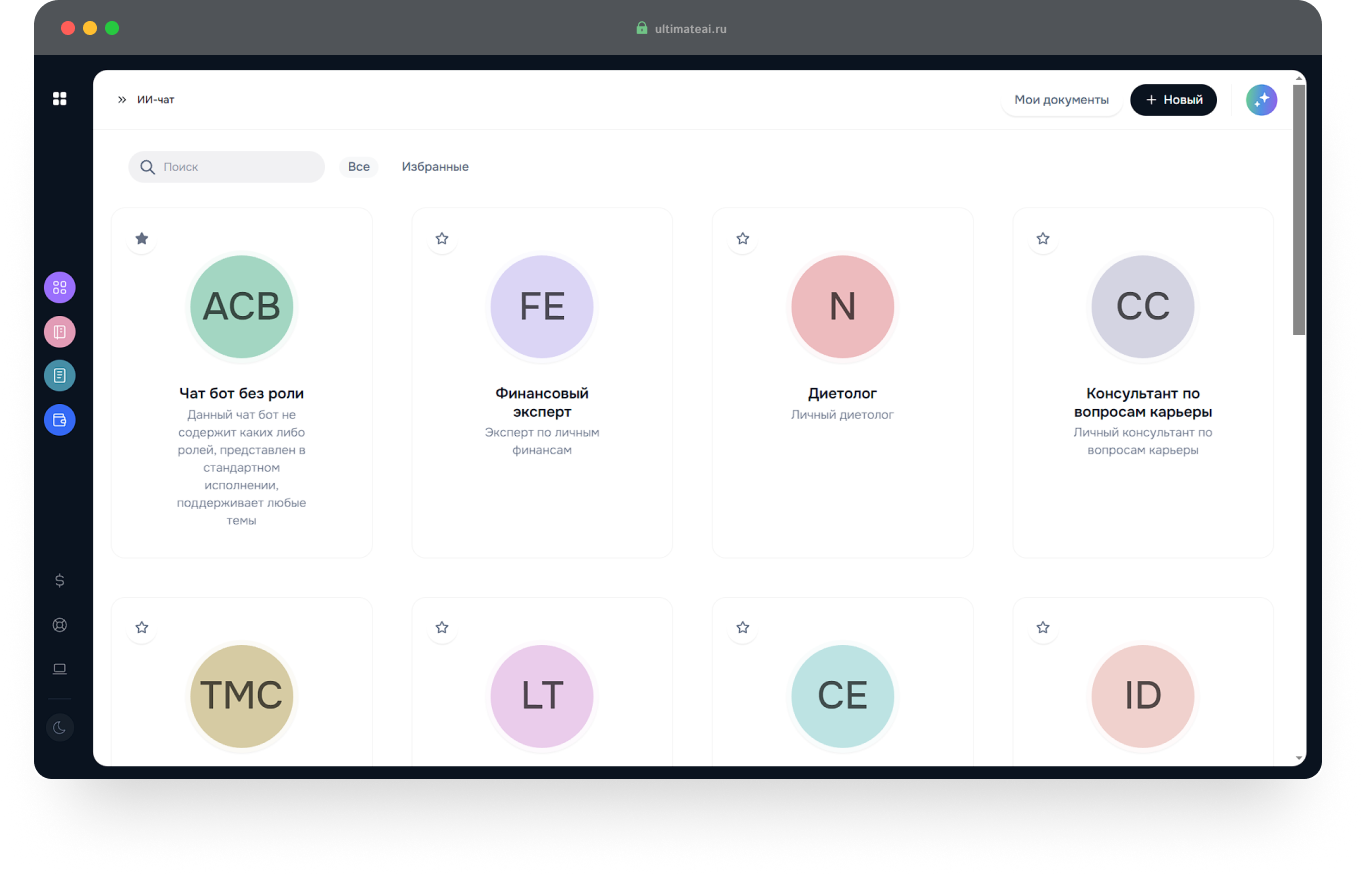 Image of UltimateAI dashboard